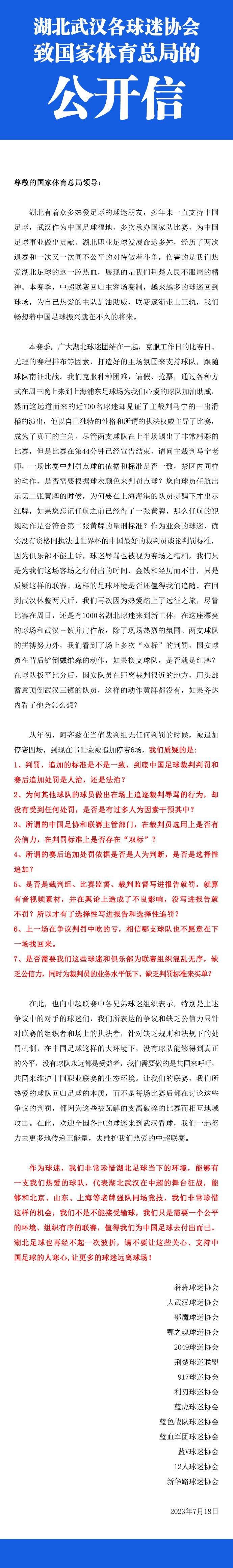 此外，哈弗茨场均射正从0.1次上升到0.9次，场均创造机会从1.1次上升到1.8次，场均预期进球从0.3个增加到0.6个。